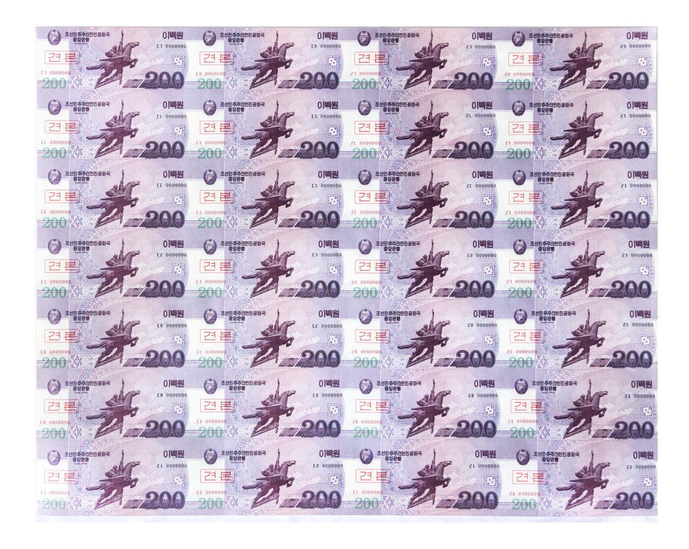 裱糊匠第一期拍卖 ＾＿＾ 朝鲜 2008年 第五版纸币 200Won 样票 28联体整版钞