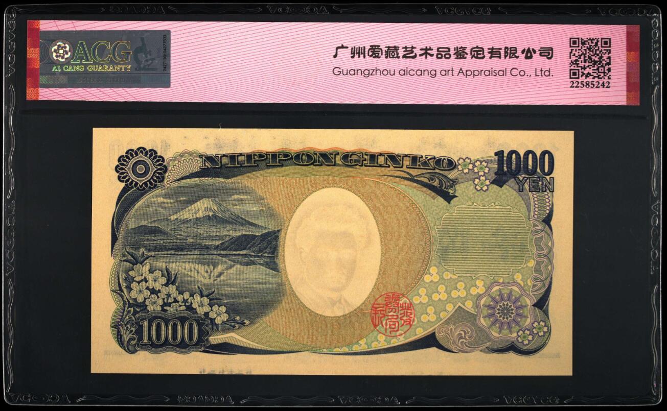 《张总收藏》152期-海外套币超精品场 日本2019年1000元爱藏评级65分雷达号301103 绝品品相低评了 日本生物学家野口英世 Pick#104f