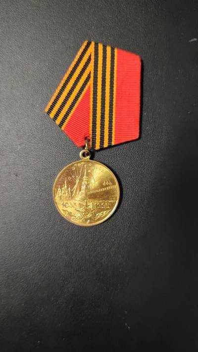 全场0元起拍，第28期，周一（6.3）晚5点开始， - 卫国战争胜利50周年。