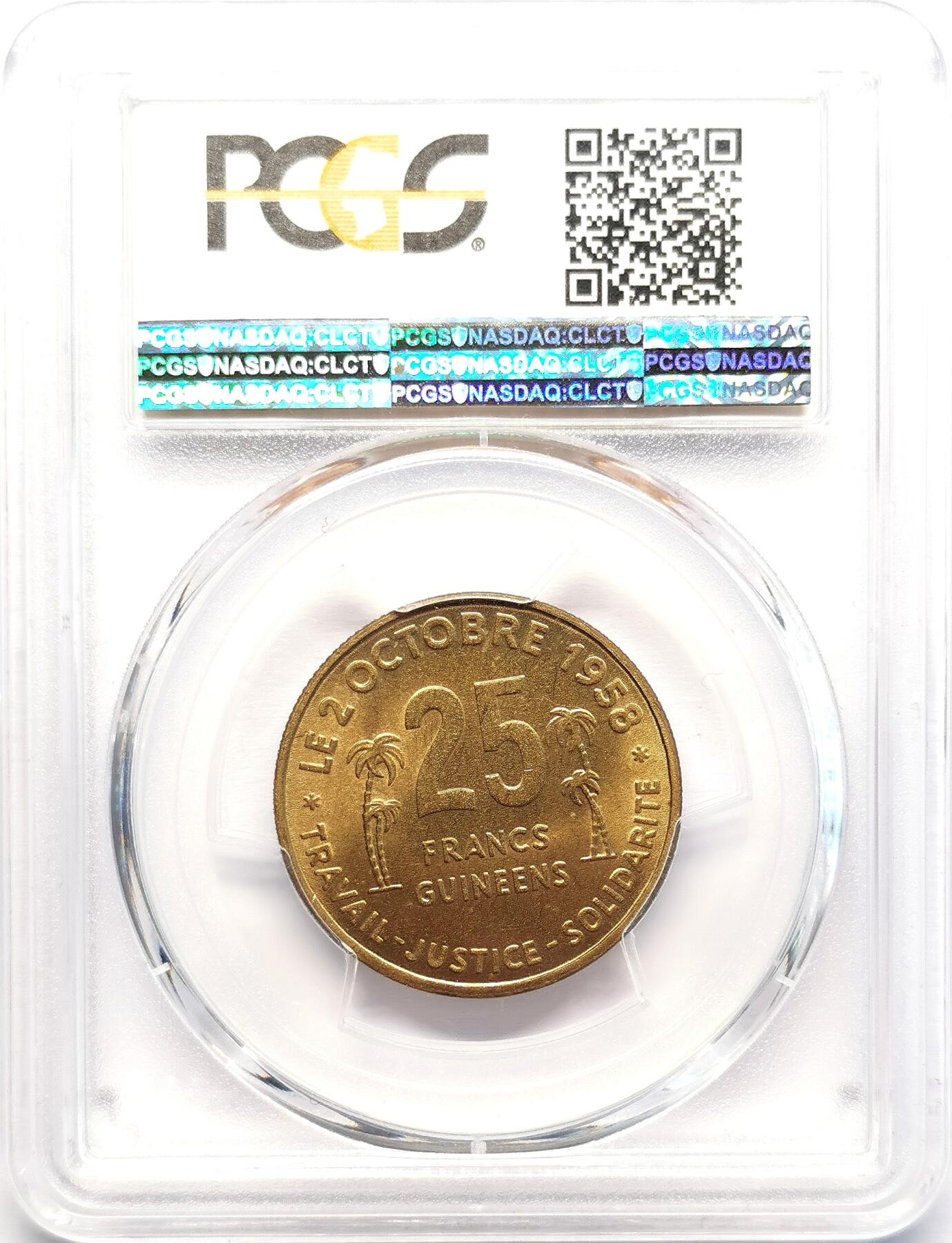 凡希社世界钱币微拍第二百七十一期 1959几内亚25法郎铜币PCGS-MS65