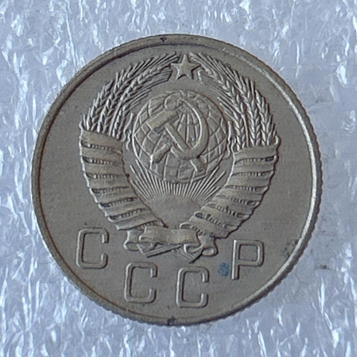 海外回流1元起拍小铺 各国钱币散币场 第12期 苏联1957年10戈比镍币