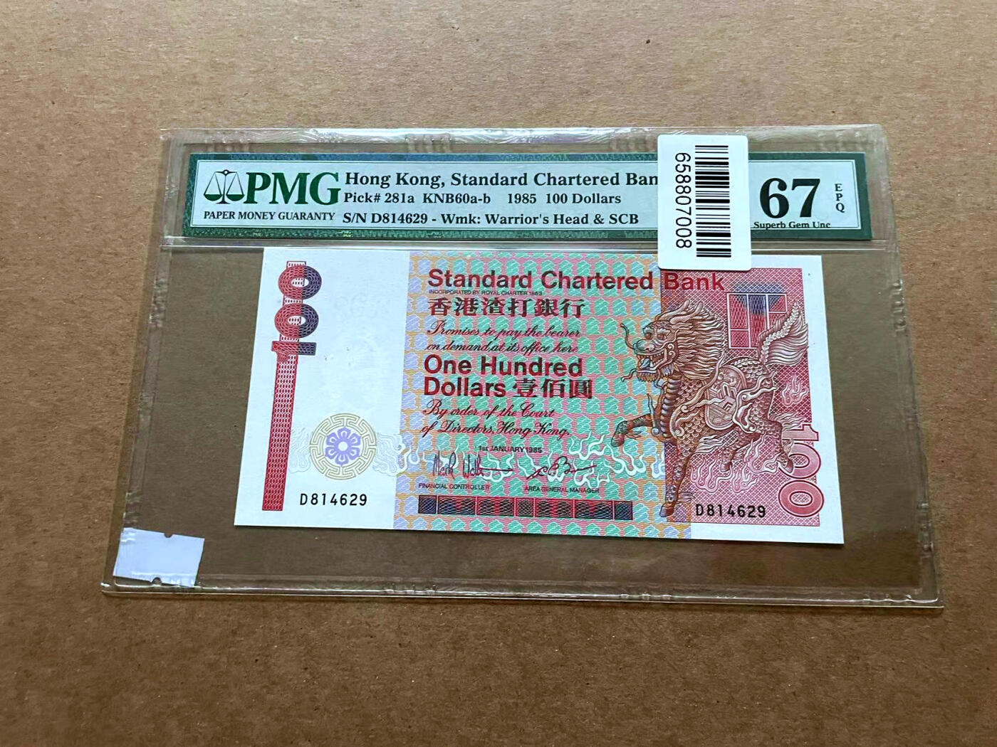 【Blue Auction】✨世界纸币精拍第485期【精】 香港 渣打 1985年100元  PMG67EPQ 高分