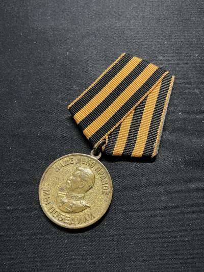 戎马世界章牌大赏第70期 - 苏联战胜德国奖章，双层铜钢混合四爪挂板