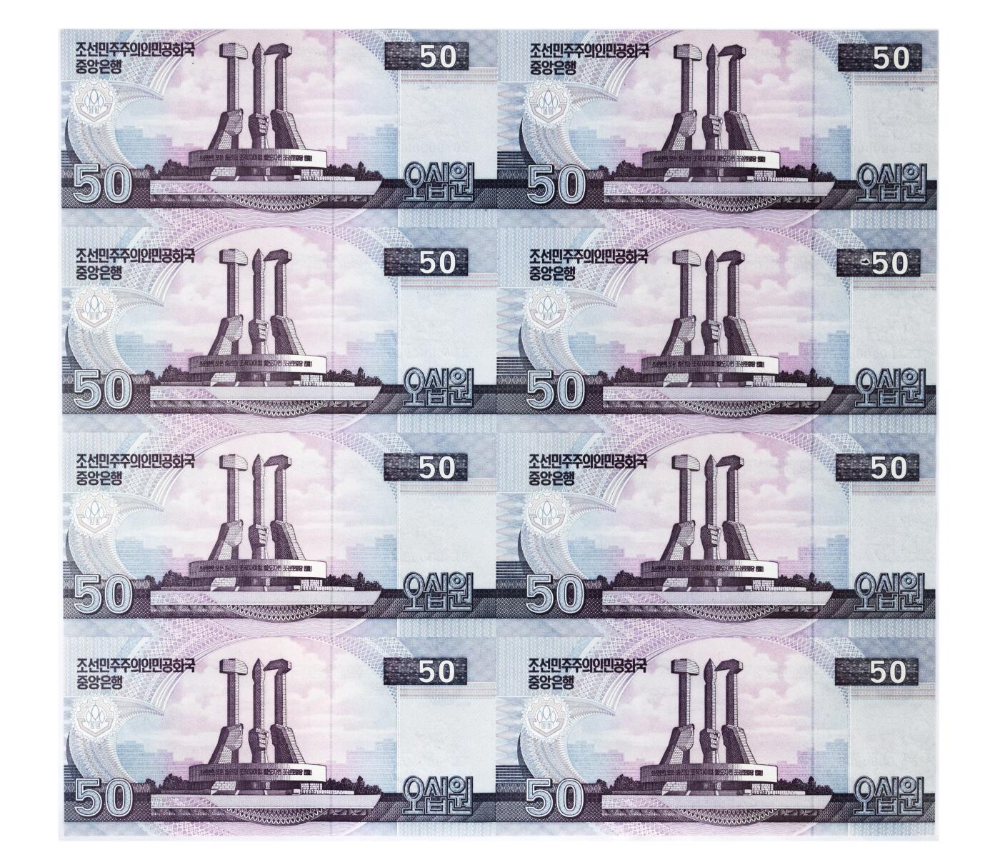 裱糊匠第一期拍卖 ＾＿＾ 朝鲜 2002年 第五版纸币 50Won 样票 八联体整版钞