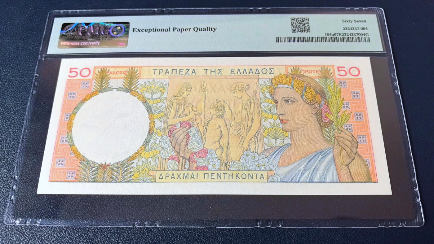 【Blue Auction】✨世界纸币精拍第485期【精】 希腊 1935年50德拉科马 丰收女神 PMG67EPQ 高分 