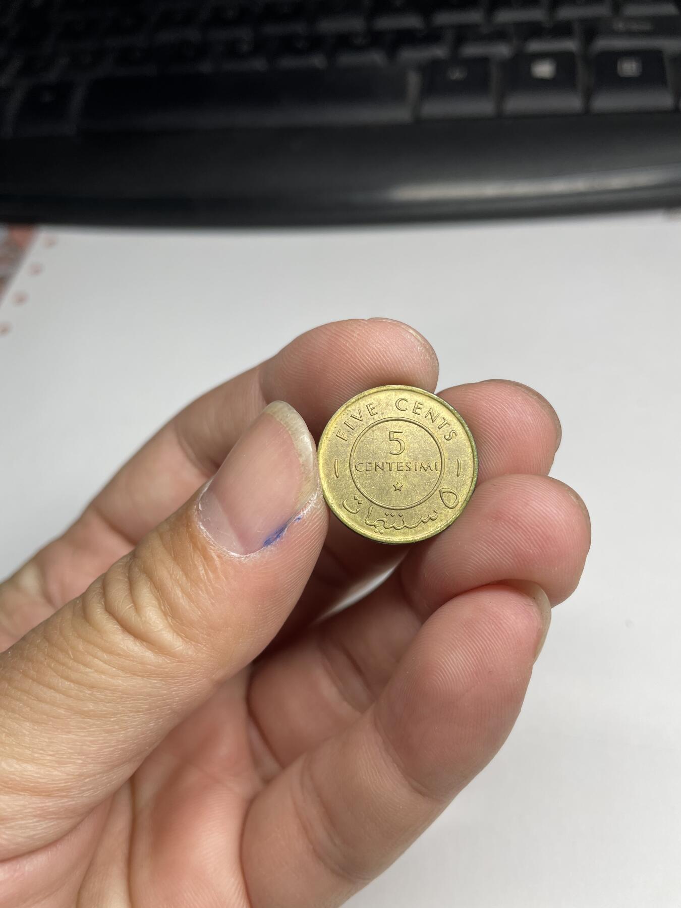 2024年集古藏今外币拍卖第八期-第2场—（总第72拍） 1967年索马里5分