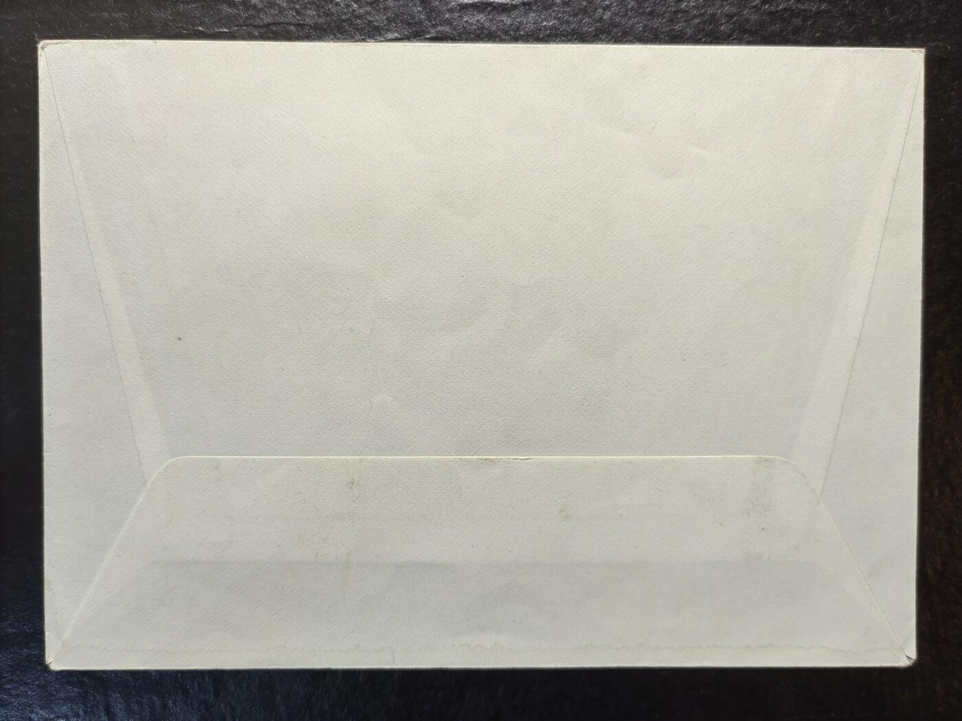 联合阁邮币社™ ——“多国邮品专场” 1979年-阿尔及利亚-记者教育家巴迪斯