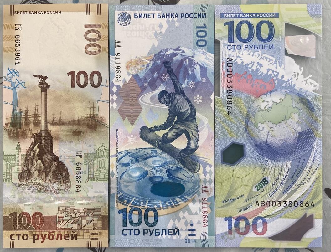 【炜奕收藏】裸钞专场第5期 俄罗斯3张塑料纪念钞，夺回克里米亚，索契冬奥会，俄罗斯世界杯，尾3同，UNC品相