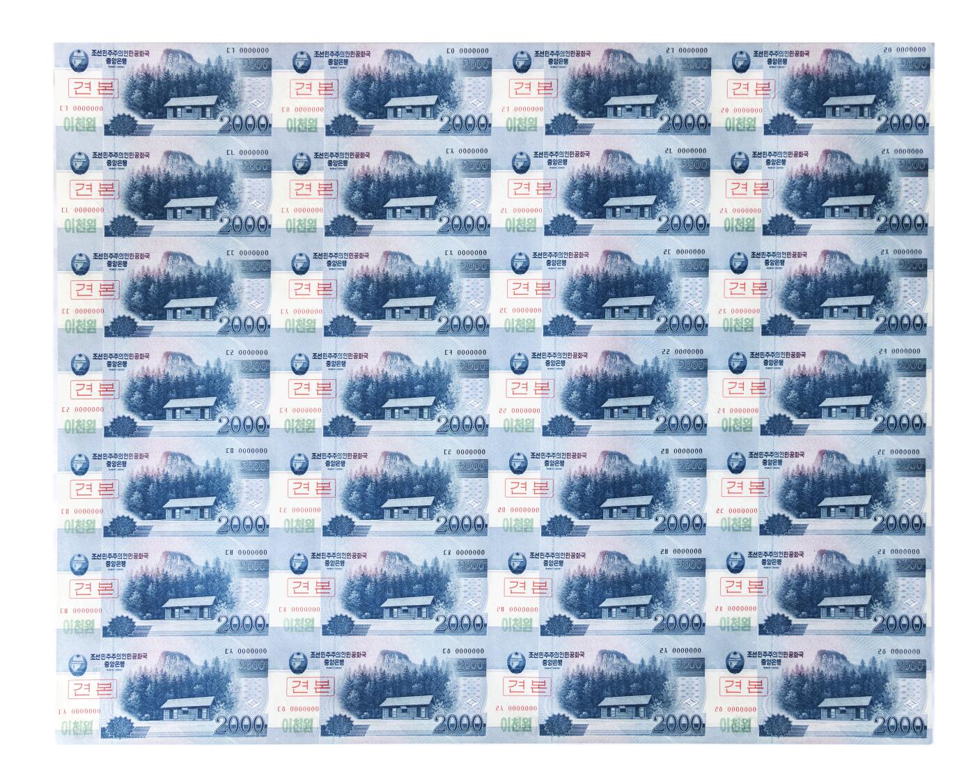 裱糊匠第一期拍卖 ＾＿＾ 朝鲜 2008年 第五版纸币 2000Won 样票 28联体整版钞