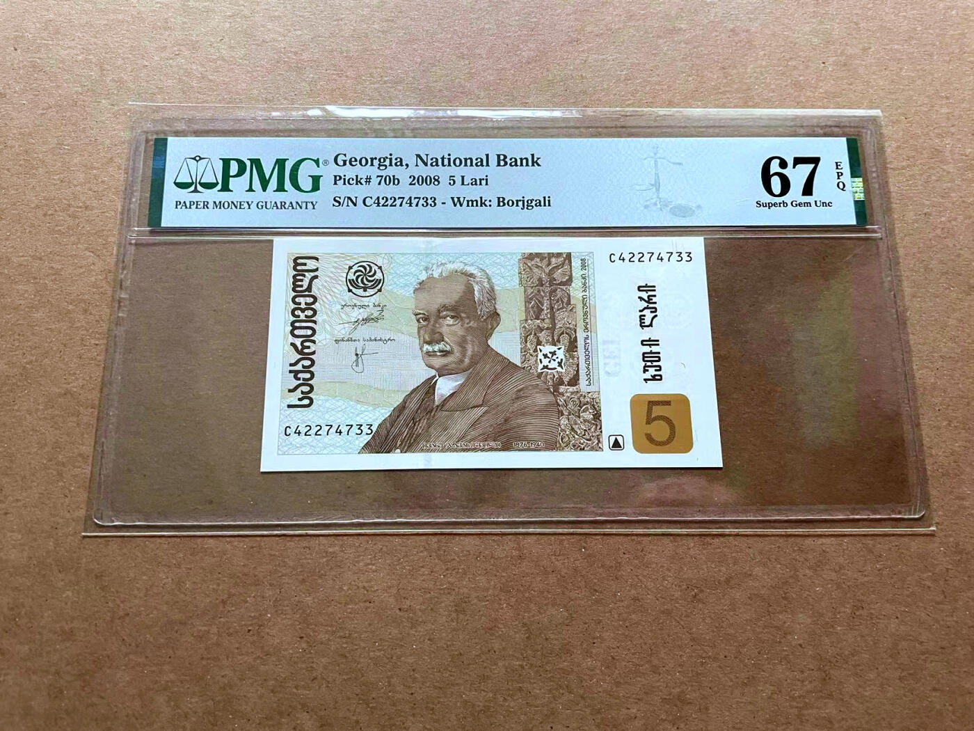 【Blue Auction】✨世界纸币精拍第485期【精】 格鲁吉亚 2008年5拉里 PMG67EPQ 高分