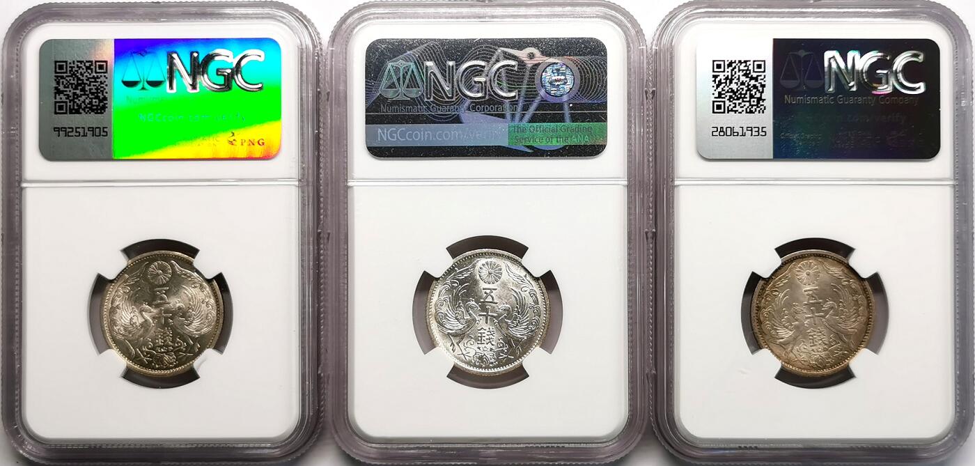 凡希社世界钱币微拍第二百七十一期 昭和5/9/12年双凤五十钱三枚一组NGC