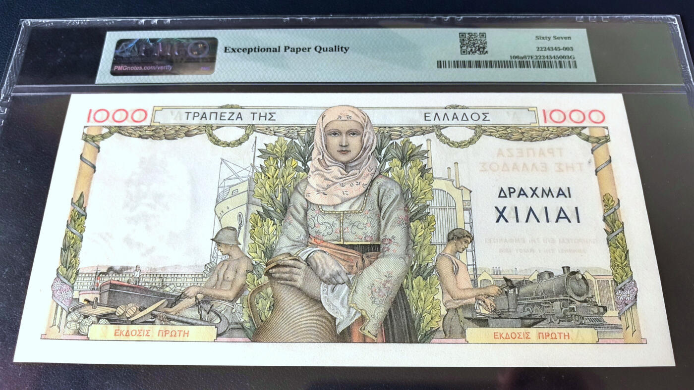 【Blue Auction】✨世界纸币精拍第485期【精】   【冠军分】希腊 1935年1000德拉科马 最高值 超大票幅 抱瓶女 设计精美 PMG67EPQ 高分少见