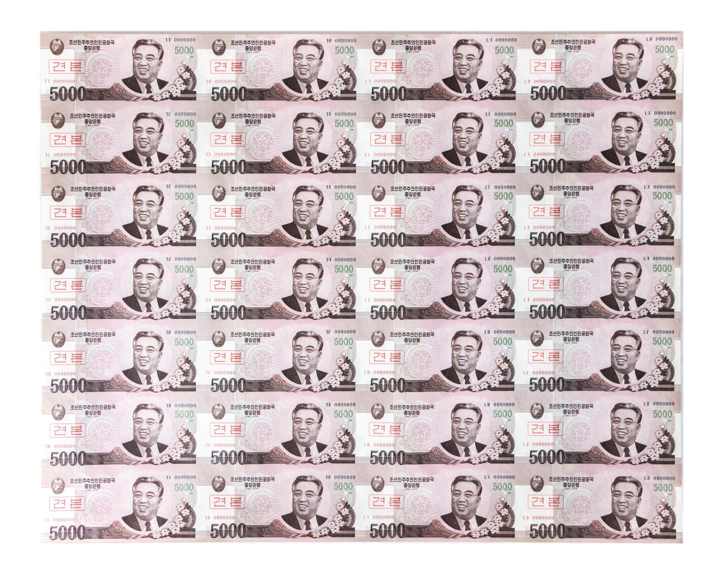 裱糊匠第一期拍卖 ＾＿＾ 朝鲜 2008年 第五版纸币 5000Won 样票 28联体整版钞
