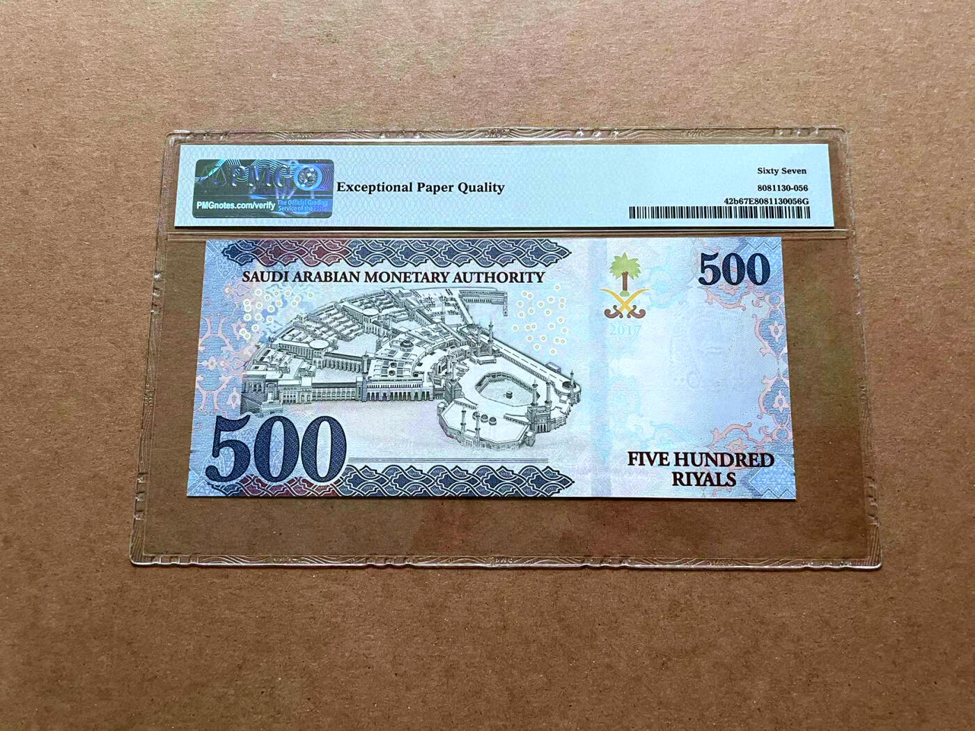 【Blue Auction】✨世界纸币精拍第485期【精】 沙特 2017年500里亚尔 最高值 土豪钞 PMG67EPQ 高分
