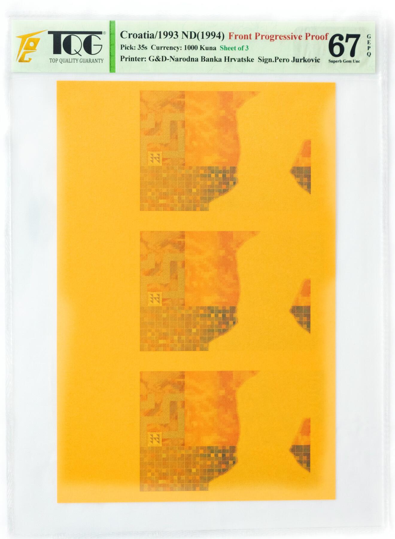 裱糊匠第一期拍卖 ＾＿＾ TQG评级 67GEPQ 1993ND(1994)年 克罗地亚 1000库纳 试印/试色样票 三联体