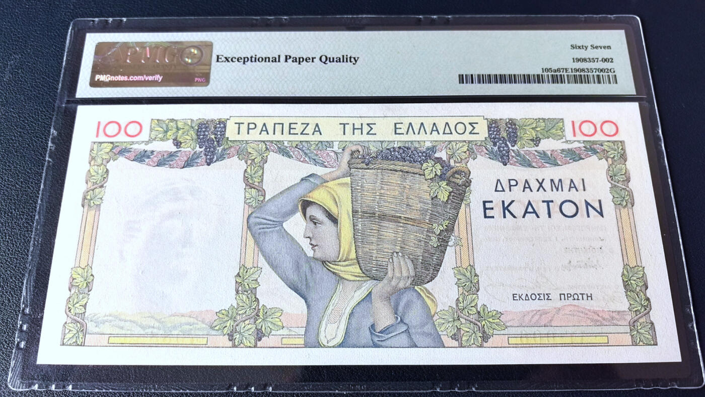 【Blue Auction】✨世界纸币精拍第485期【精】 【亚军分】希腊 1935年100德拉科马 墨丘利 PMG67EPQ 高分少见