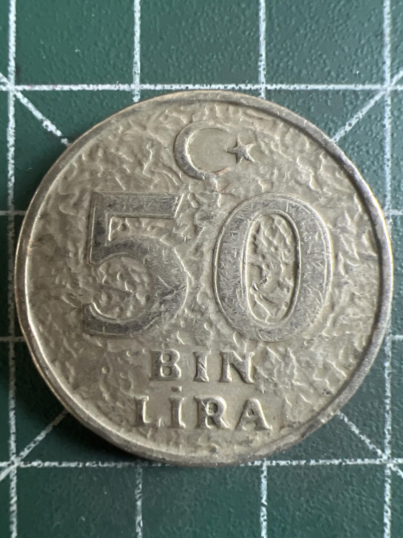 第616期 硬币专场 （无押金，捡漏，全场50包邮，偏远地区除外，接收代拍业务） 土耳其50Bin里拉