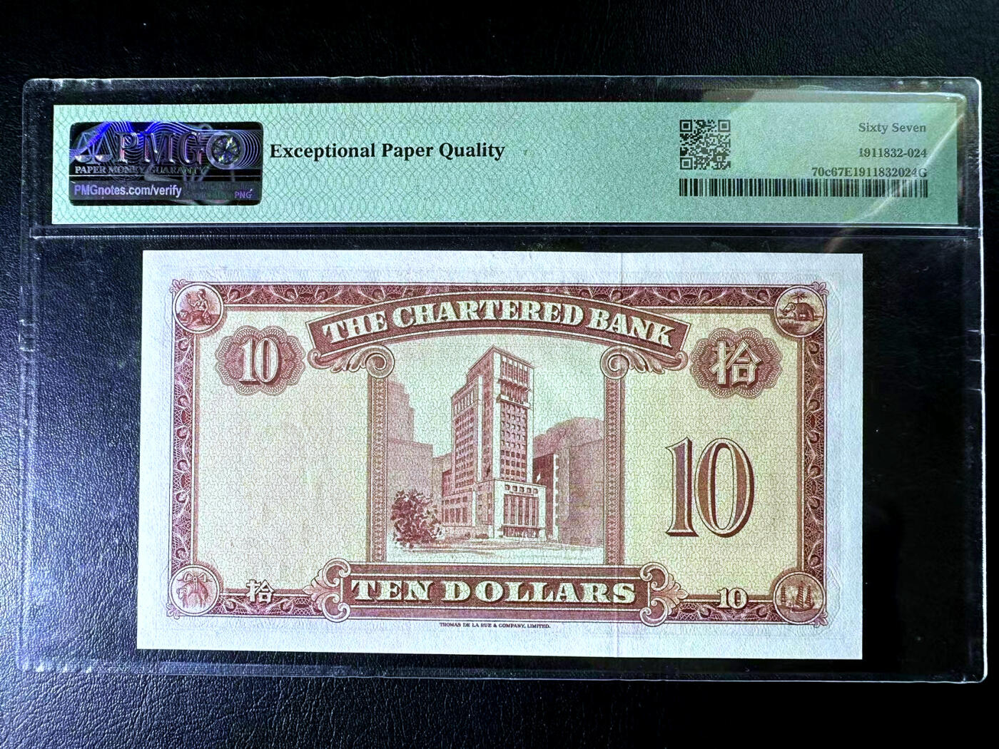 【Blue Auction】✨世界纸币精拍第485期【精】 香港 渣打 1962-70年10元 红钥匙 PMG67EPQ 高分