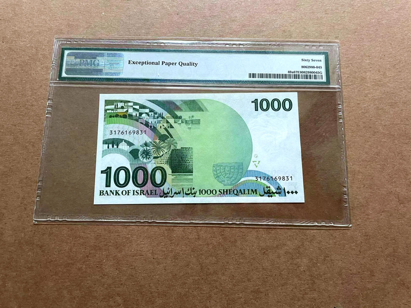 【Blue Auction】✨世界纸币精拍第486期【精】 以色列 1983年1000Sheqalim  PMG67EPQ 高分