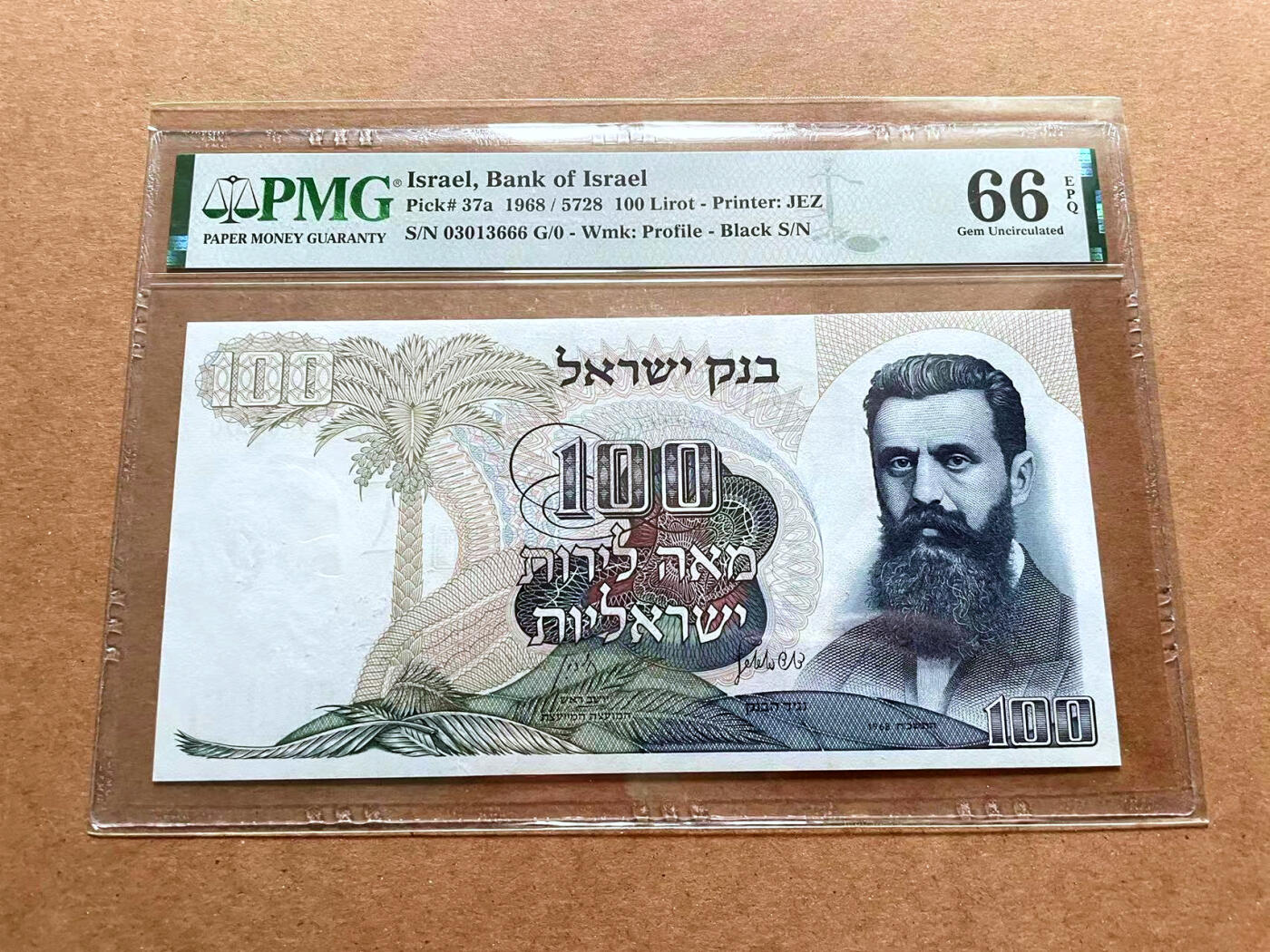 【Blue Auction】✨世界纸币精拍第486期【精】 【666豹子号无47】以色列 1968年100Lirot PMG66EPQ