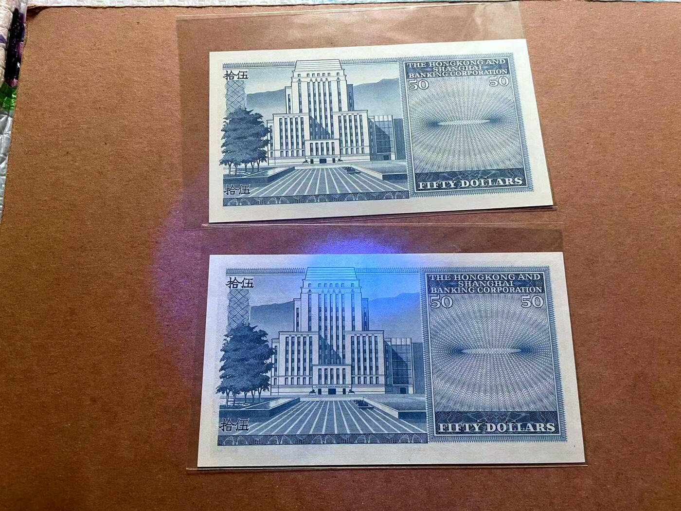 【Blue Auction】✨世界纸币精拍第486期【精】 【一组2张 含倒置号】香港 汇丰 1977-80年50元 UNC-