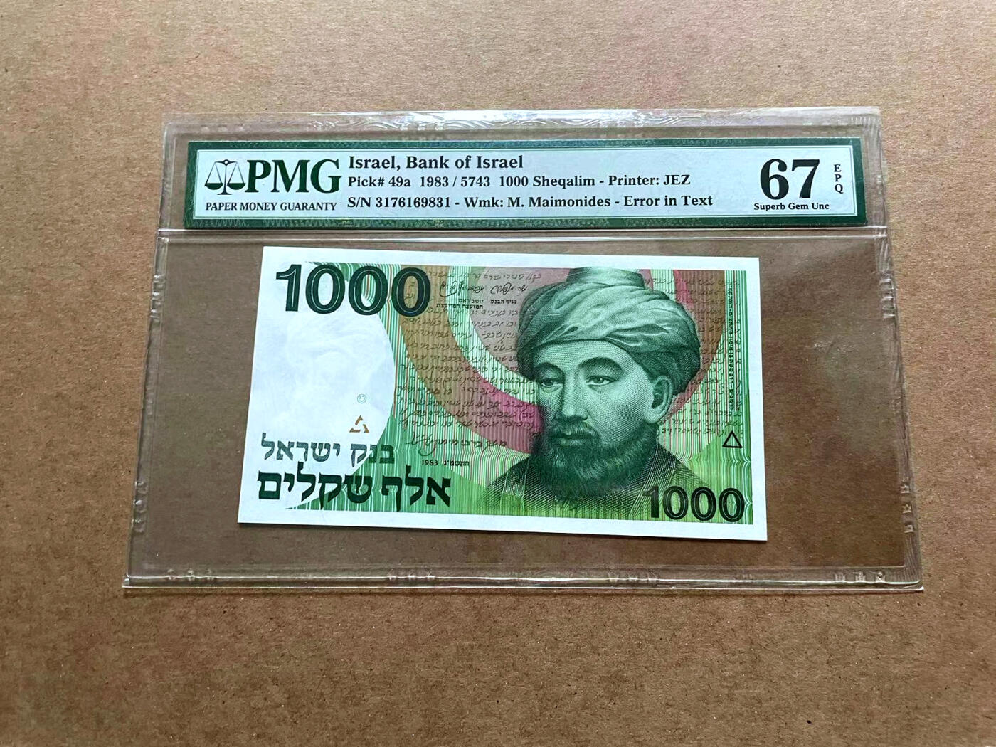 【Blue Auction】✨世界纸币精拍第486期【精】 以色列 1983年1000Sheqalim  PMG67EPQ 高分