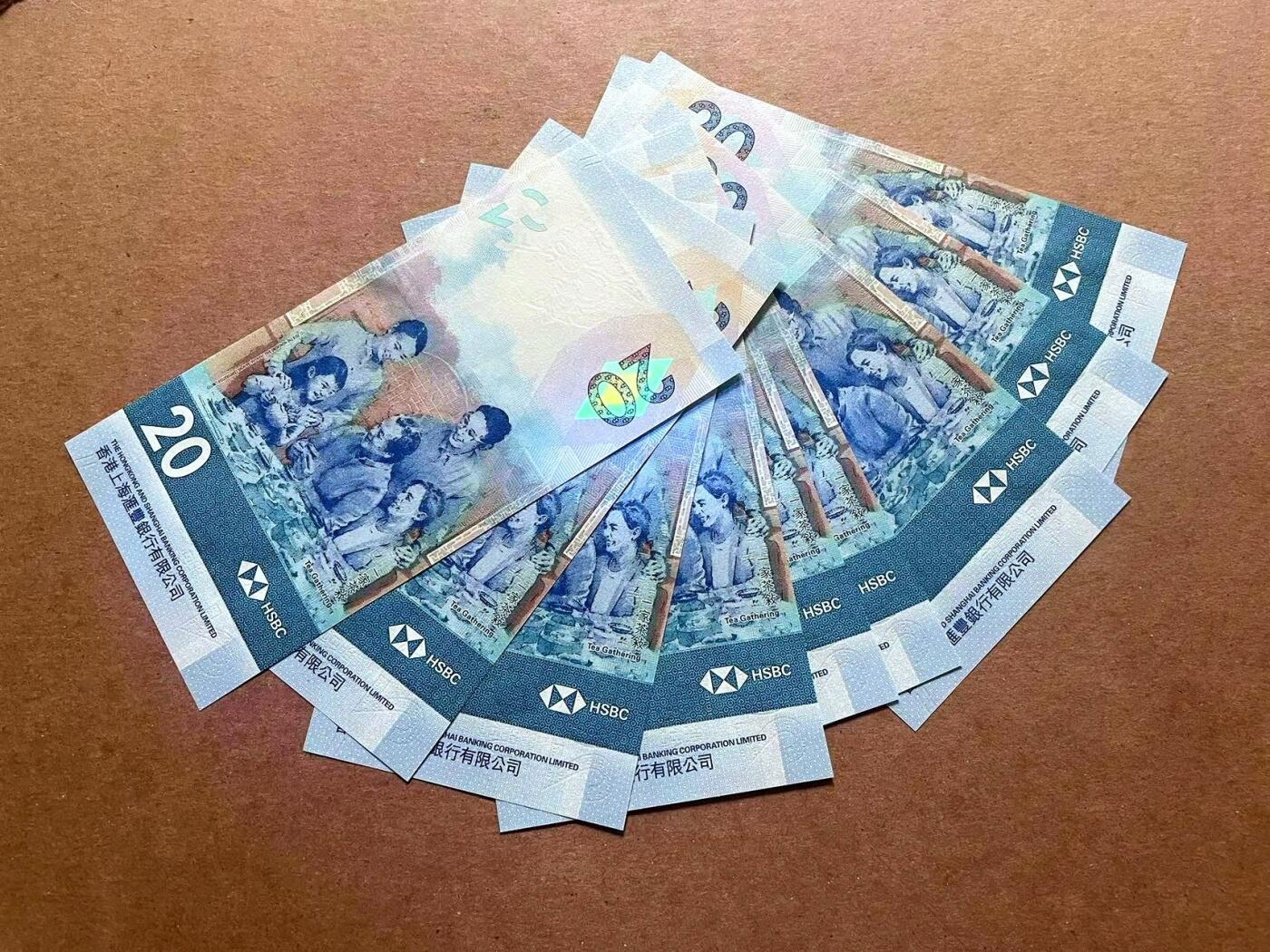 【Blue Auction】✨世界纸币精拍第486期【精】 【一组9张 全同豹子号】香港 汇丰 2018年20元 全新UNC