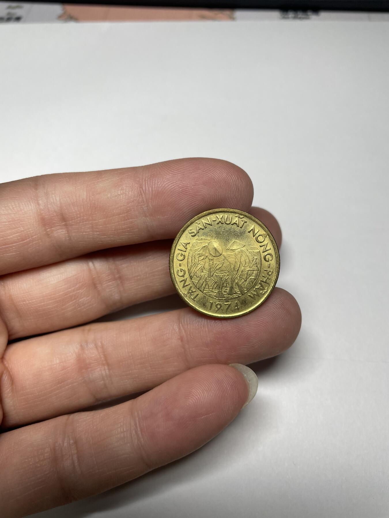 2024年集古藏今外币拍卖第八期-第3场—（总第73拍） 1974年越南10盾