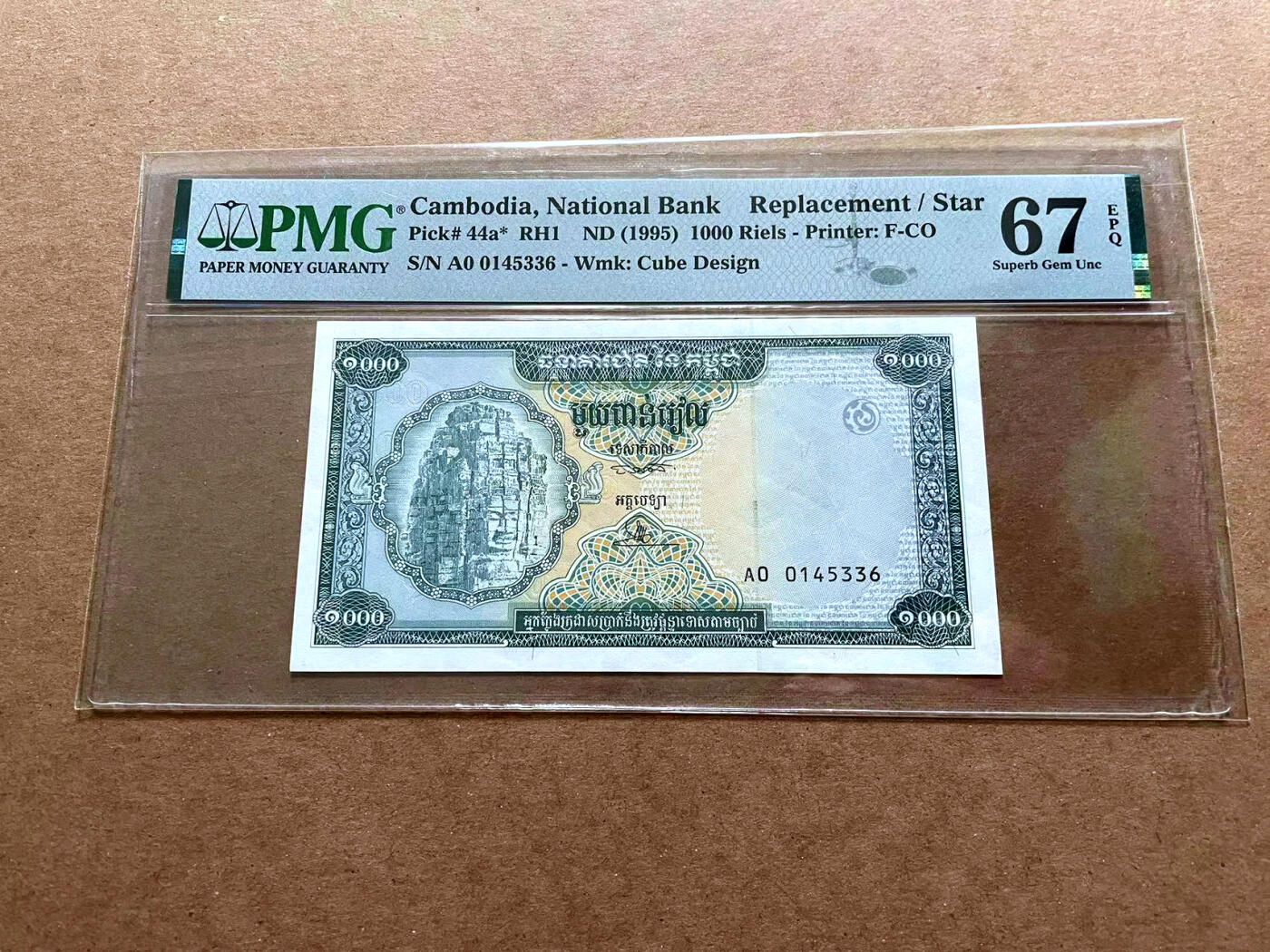【Blue Auction】✨世界纸币精拍第486期【精】 【无47 A0冠补号 绿色版】柬埔寨 1995年1000瑞尔 PMG67EPQ 高分 四面佛