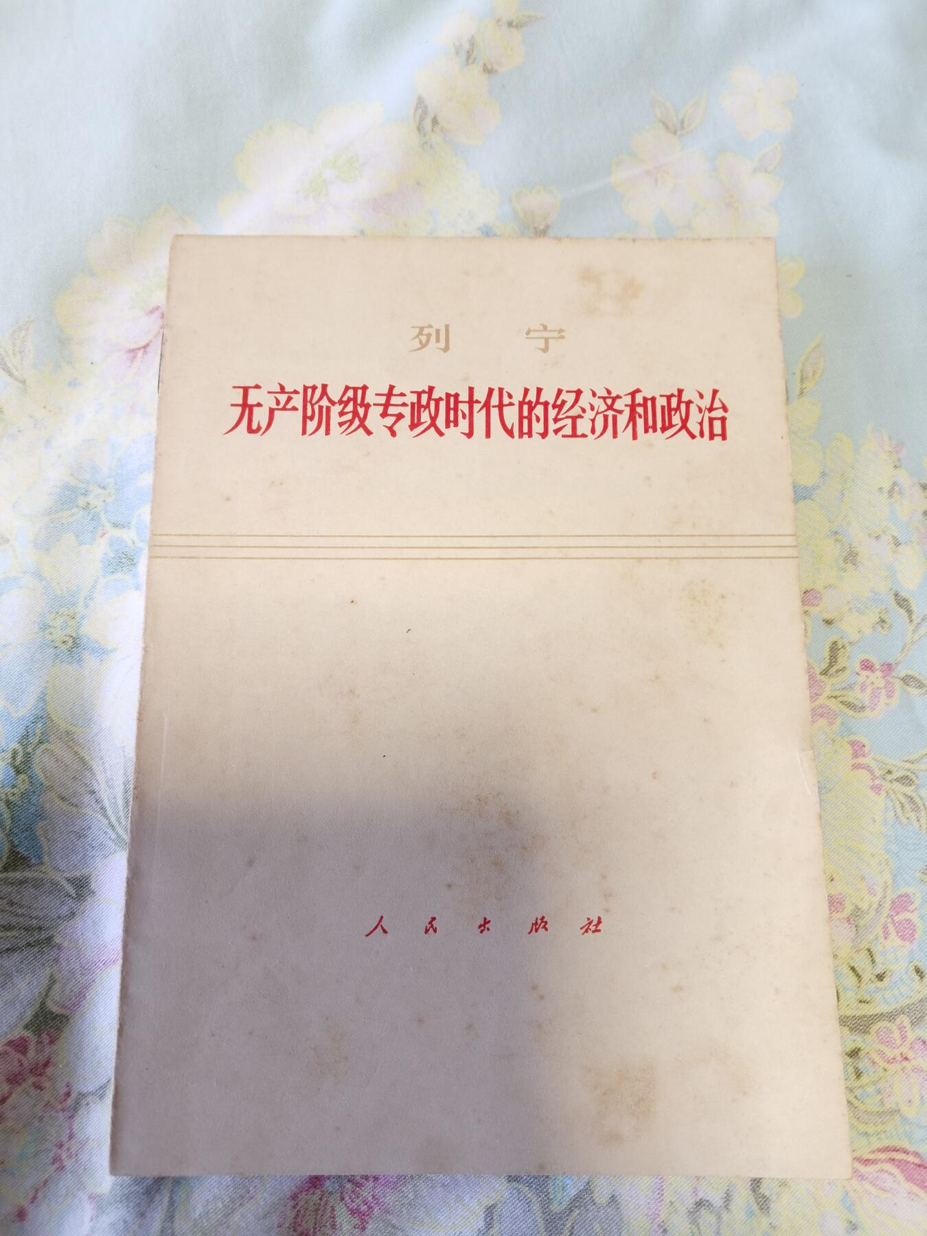 First