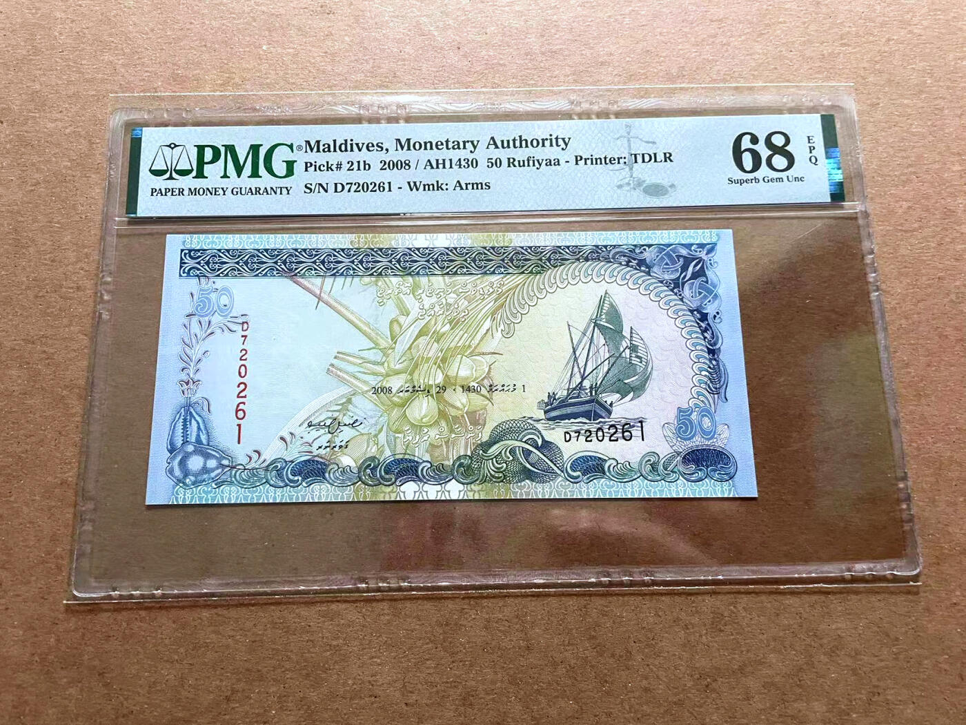 【Blue Auction】✨世界纸币精拍第486期【精】 马尔代夫 2008年50拉菲亚 PMG68EPQ 超高分