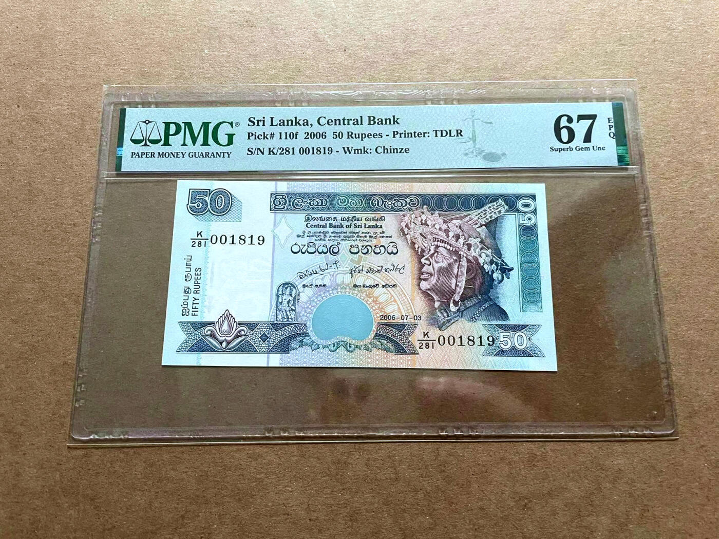 【Blue Auction】✨世界纸币精拍第486期【精】 【倒置号】斯里兰卡 2006年50卢比 PMG67EPQ 高分