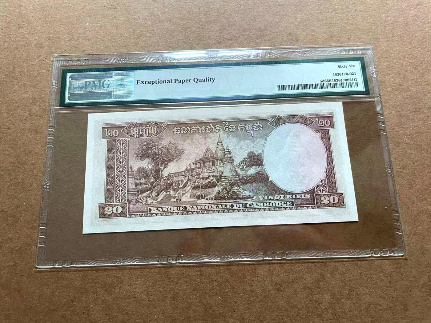 【Blue Auction】✨世界纸币精拍第486期【精】 柬埔寨 1972年20瑞尔PMG66EPQ  