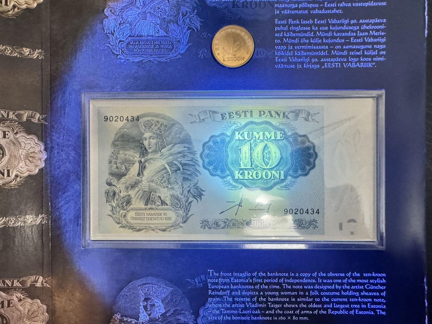 收藏联盟Quantum Auction 第350期拍卖  爱沙尼亚2008年10克朗共和国九十周年纪念币和钞 品相UNC 册子有磨损