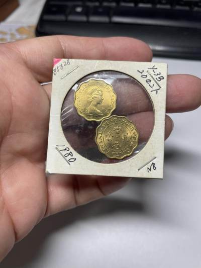 2024年集古藏今外币拍卖第八期-第3场—（总第73拍） - 香港贰毫2枚