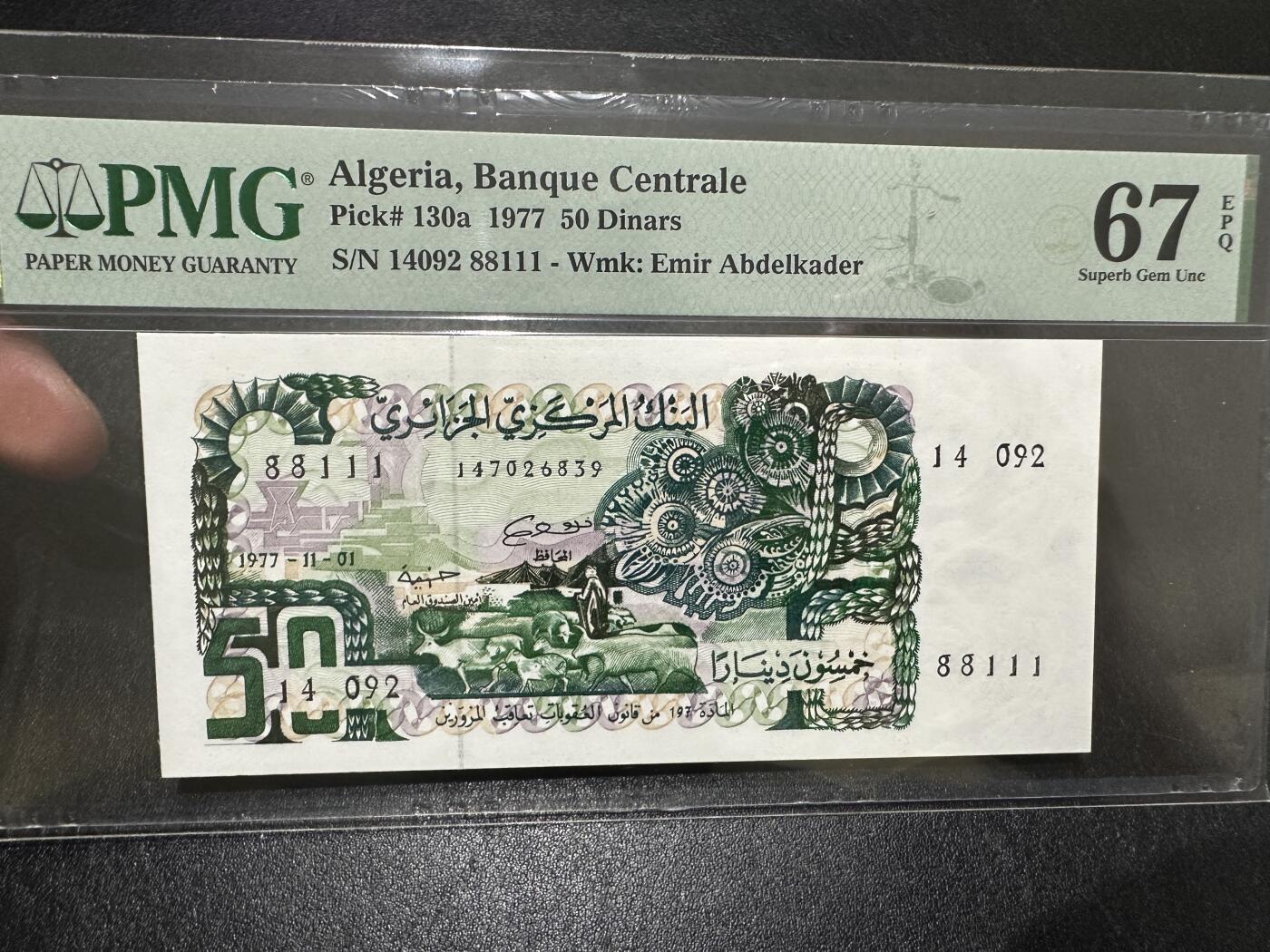 《外钞收藏家》第三百八十五期 1977年阿尔及利亚50第纳尔 无47 PMG67 豹子号111