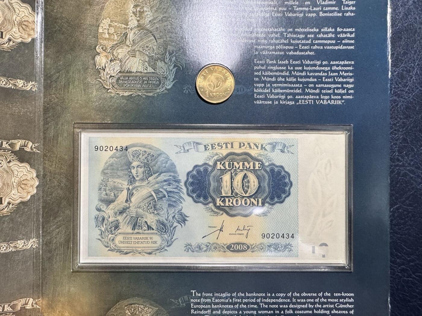 收藏联盟Quantum Auction 第350期拍卖  爱沙尼亚2008年10克朗共和国九十周年纪念币和钞 品相UNC 册子有磨损