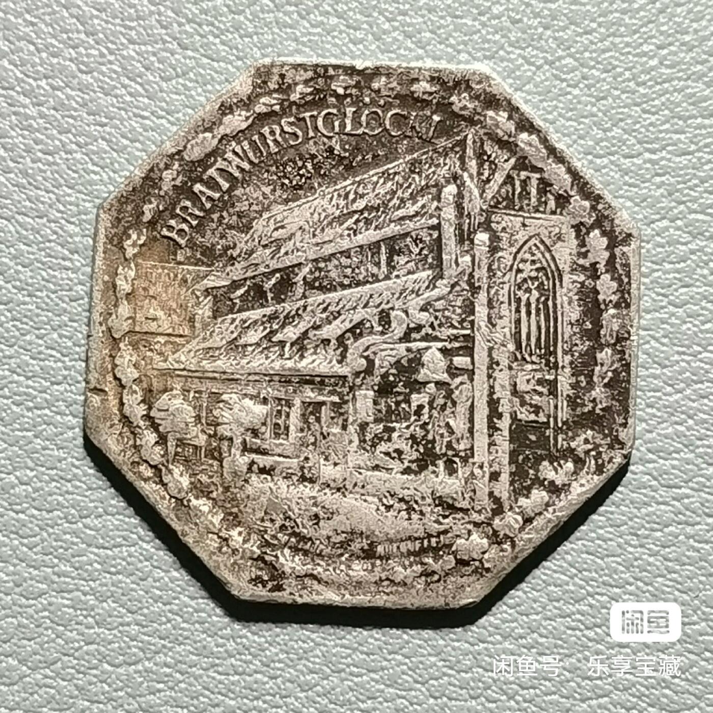 🎉🎊乐享宝藏💎💰~20240623专场 德国纽伦堡20芬尼代用币