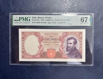 收藏联盟Quantum Auction 第350期拍卖  - 意大利1970年10000里拉 PMG67 米开朗基罗