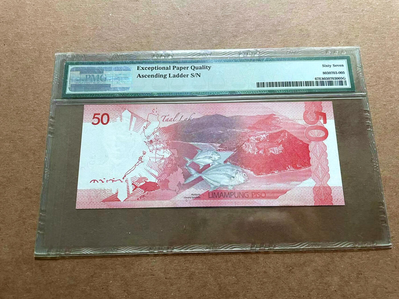 【Blue Auction】✨世界纸币精拍第486期【精】 【123456阶梯号】菲律宾 2015年50比索  PMG67EPQ 高分