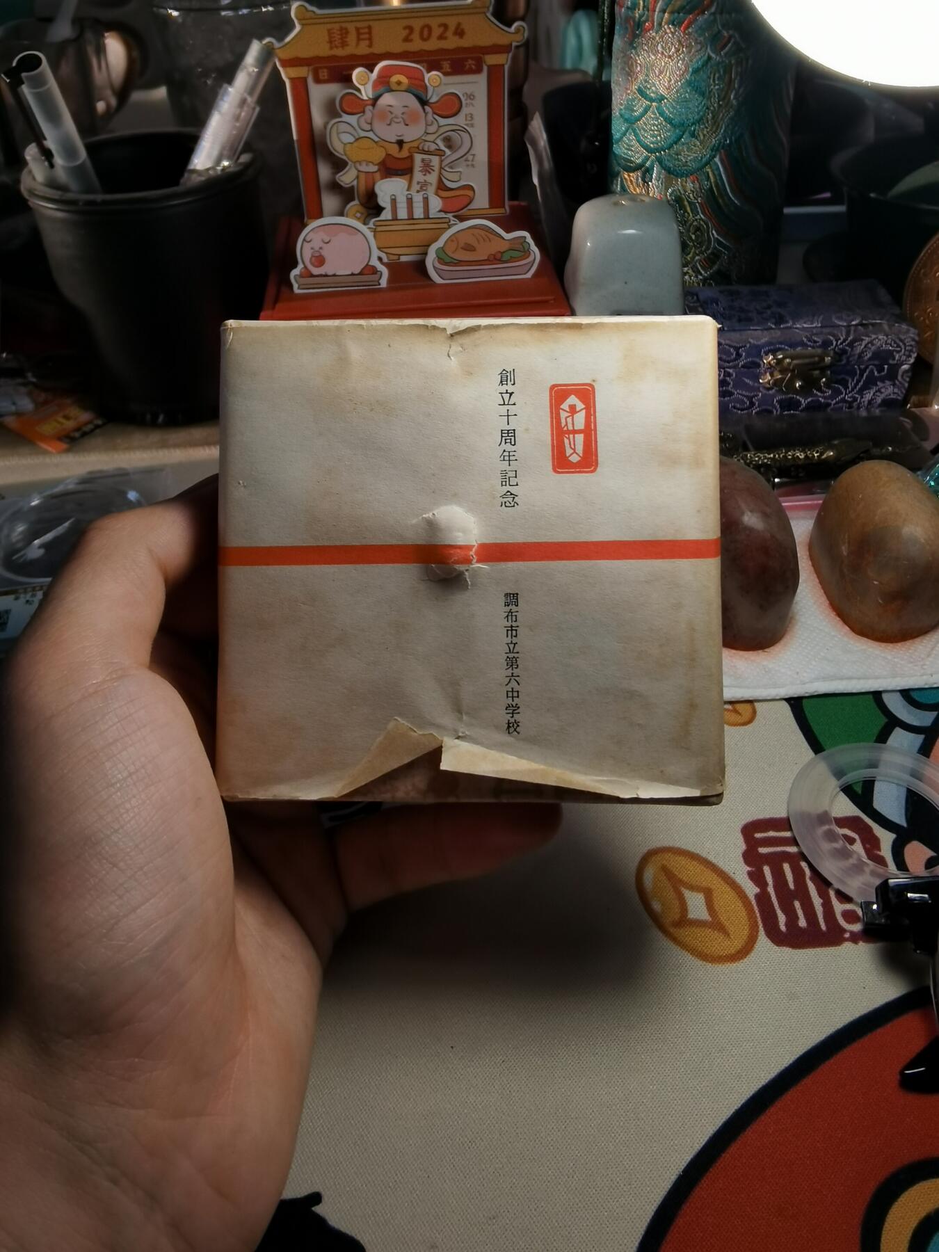 调布市第六中学铜镇纸