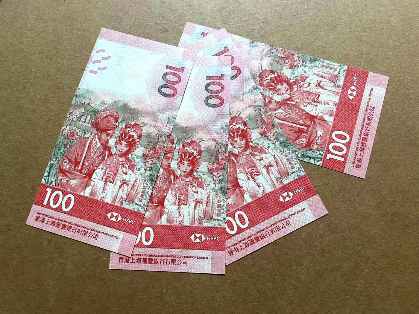 【Blue Auction】✨世界纸币精拍第486期【精】 【一组4张 均豹子号无47】香港 汇丰 2018年100元 UNC