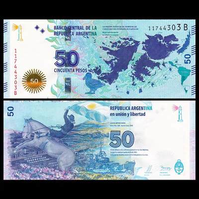 国际纸钞💰（拍卖）🔭专场🌟 - 阿根廷50比索 马岛战争纪念钞 全新UNC （纸币号码签名随机）