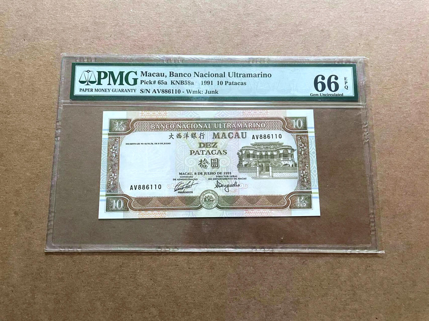 【Blue Auction】✨世界纸币精拍第486期【精】 【倒置号】澳门 1991年10元 PMG66EPQ 