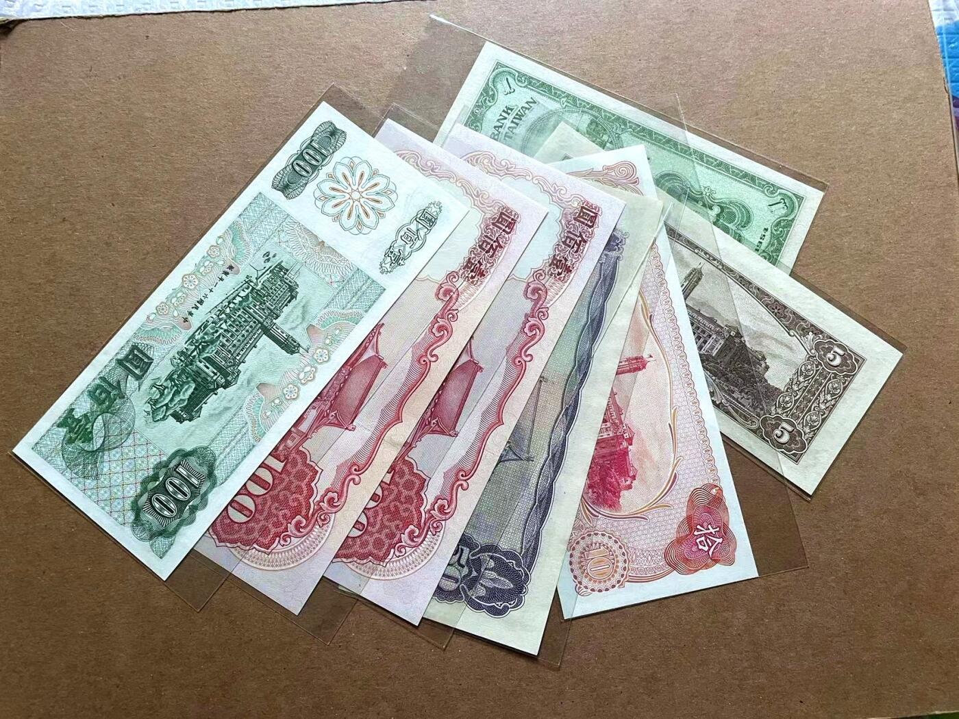 【Blue Auction】✨世界纸币精拍第486期【精】 【一组7张】台湾不同版本1-100元一组 UNC/UNC-