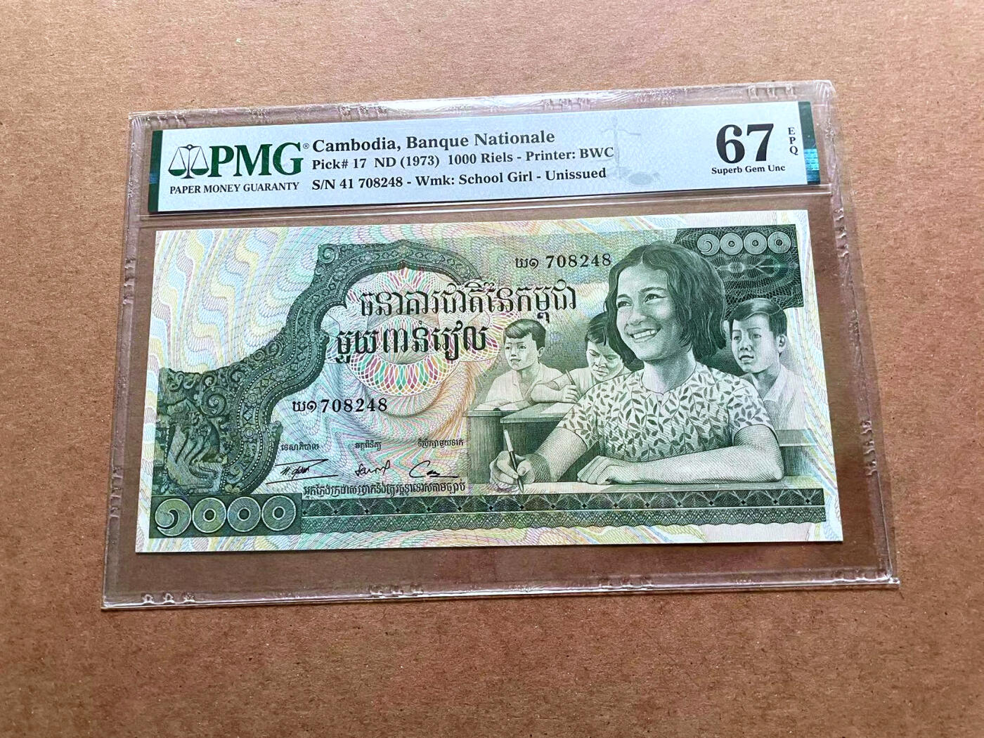 【Blue Auction】✨世界纸币精拍第486期【精】 柬埔寨 1973年1000瑞尔 PMG67EPQ 高分 大票幅 高棉的微笑