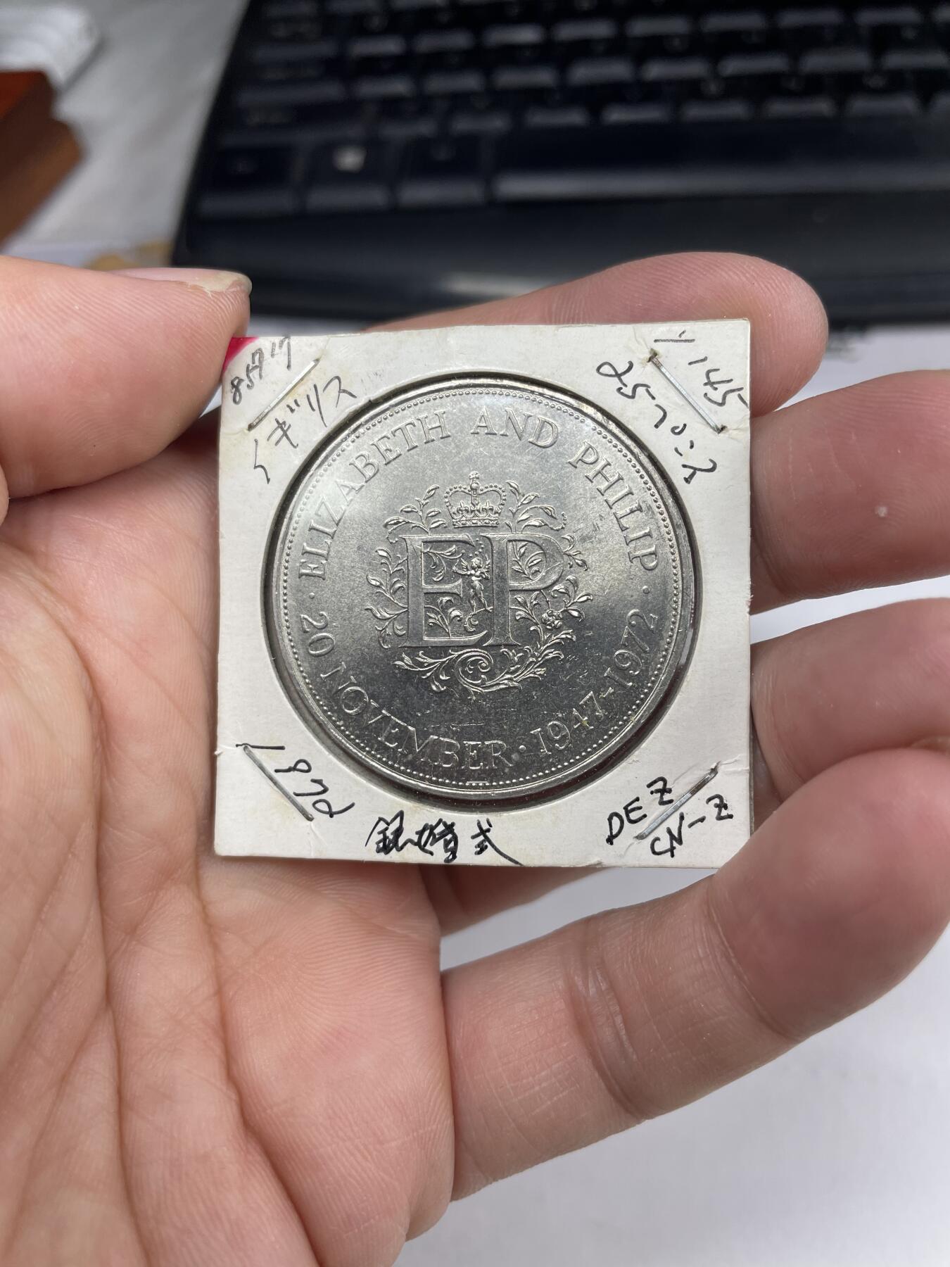 2024年集古藏今外币拍卖第八期-第3场—（总第73拍） 1972年英国克朗纪念币