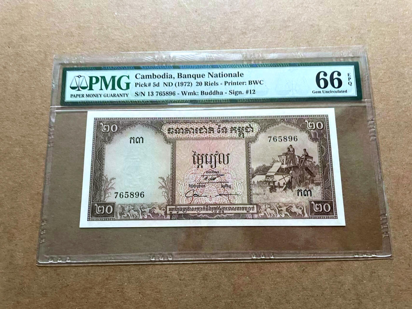 【Blue Auction】✨世界纸币精拍第486期【精】 柬埔寨 1972年20瑞尔PMG66EPQ  