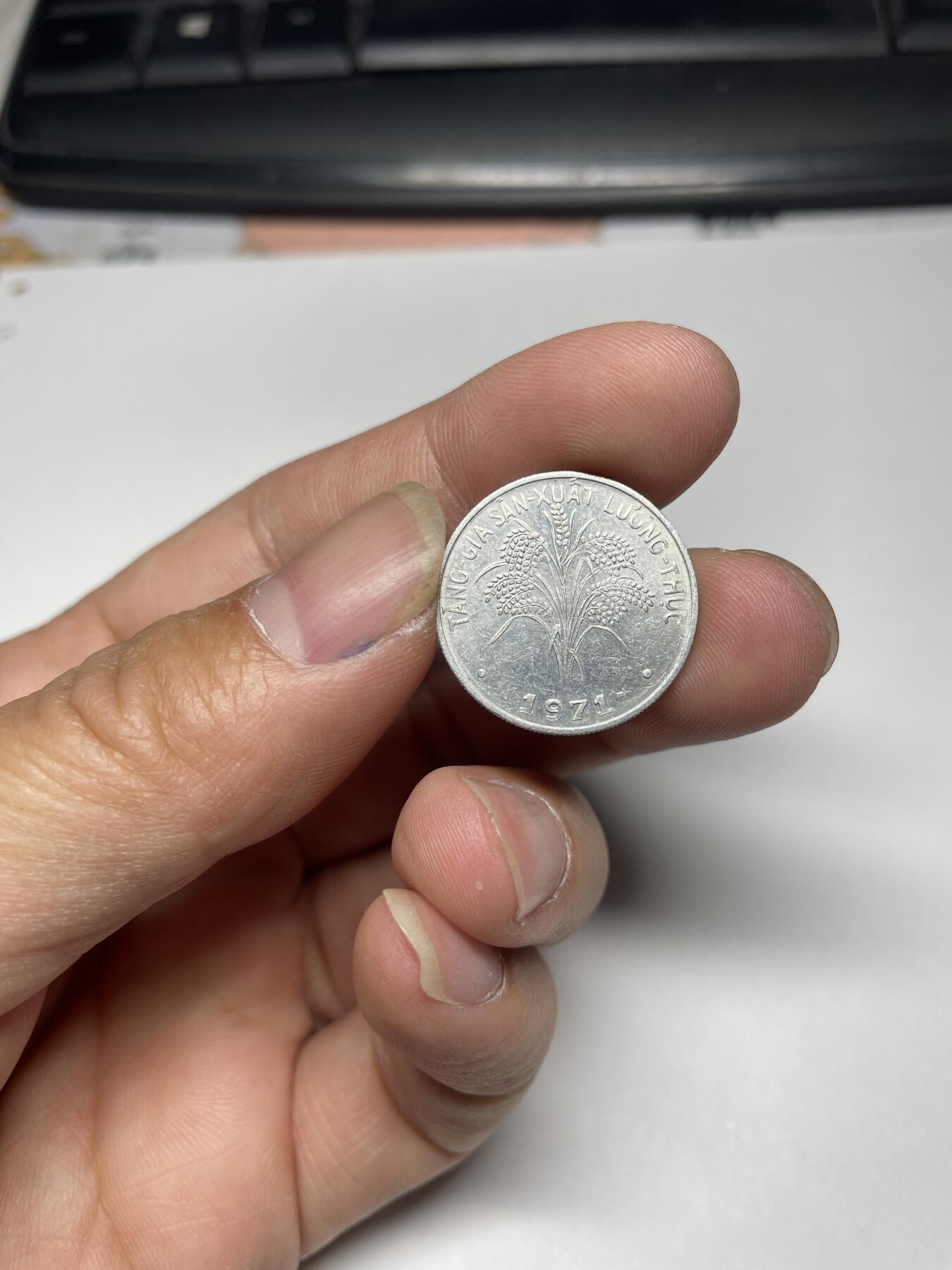 2024年集古藏今外币拍卖第八期-第3场—（总第73拍） 1971年越南1盾