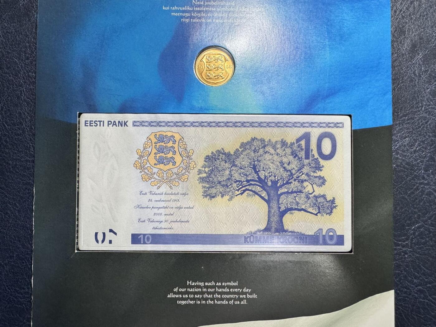 收藏联盟Quantum Auction 第350期拍卖  爱沙尼亚2008年10克朗共和国九十周年纪念币和钞 品相UNC 册子有磨损